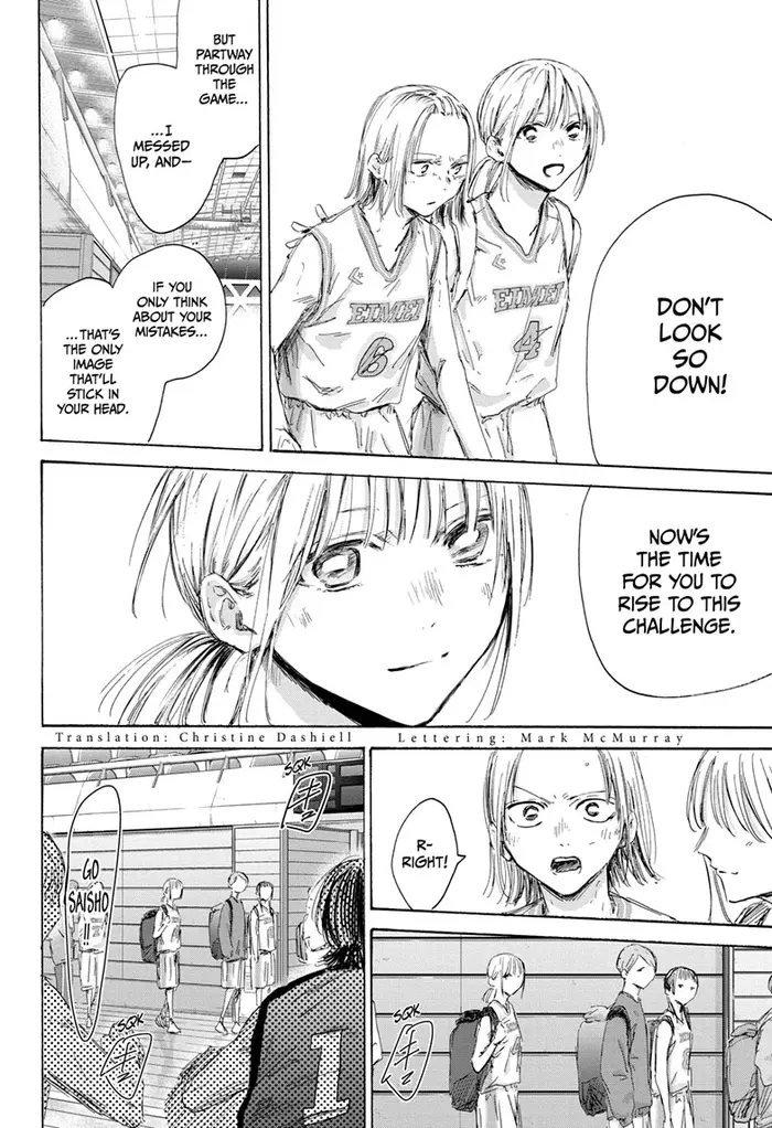 Blue Box Chapter 172 image 04_optimized